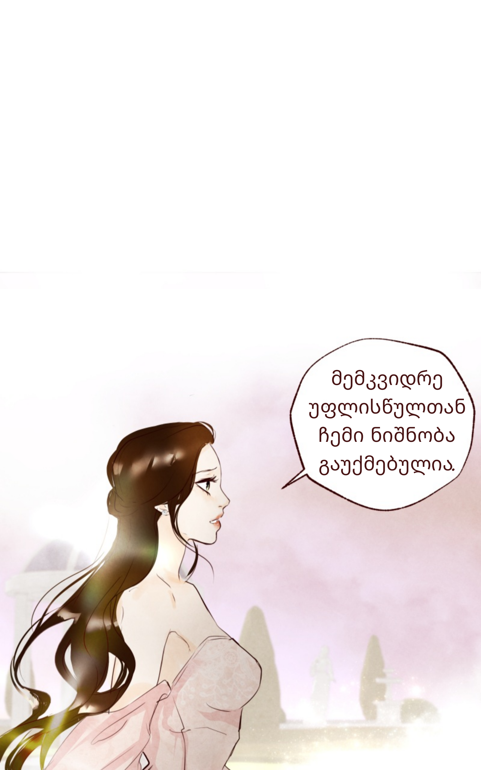 Page (50)